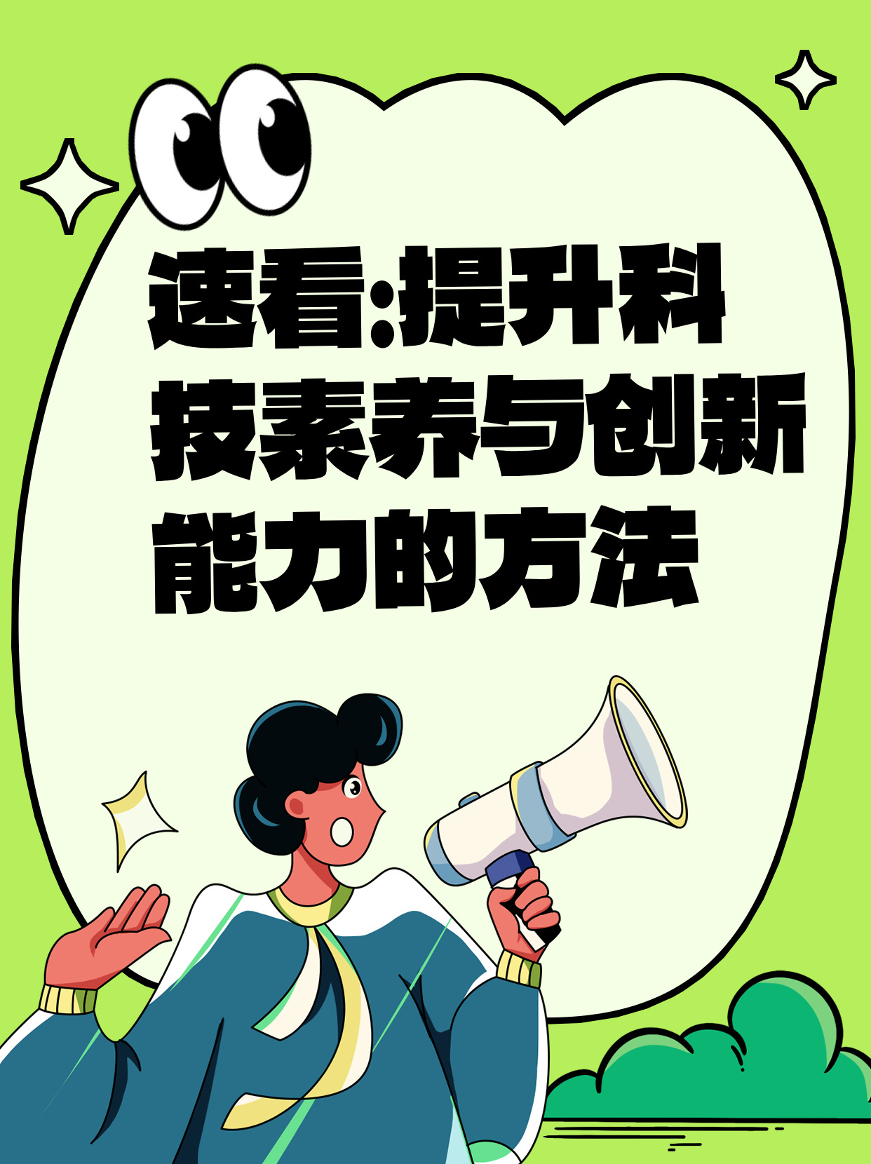 天射天天舔天天天天射创新玩法大揭秘，探索新技巧，提升体验感，轻松掌握精髓