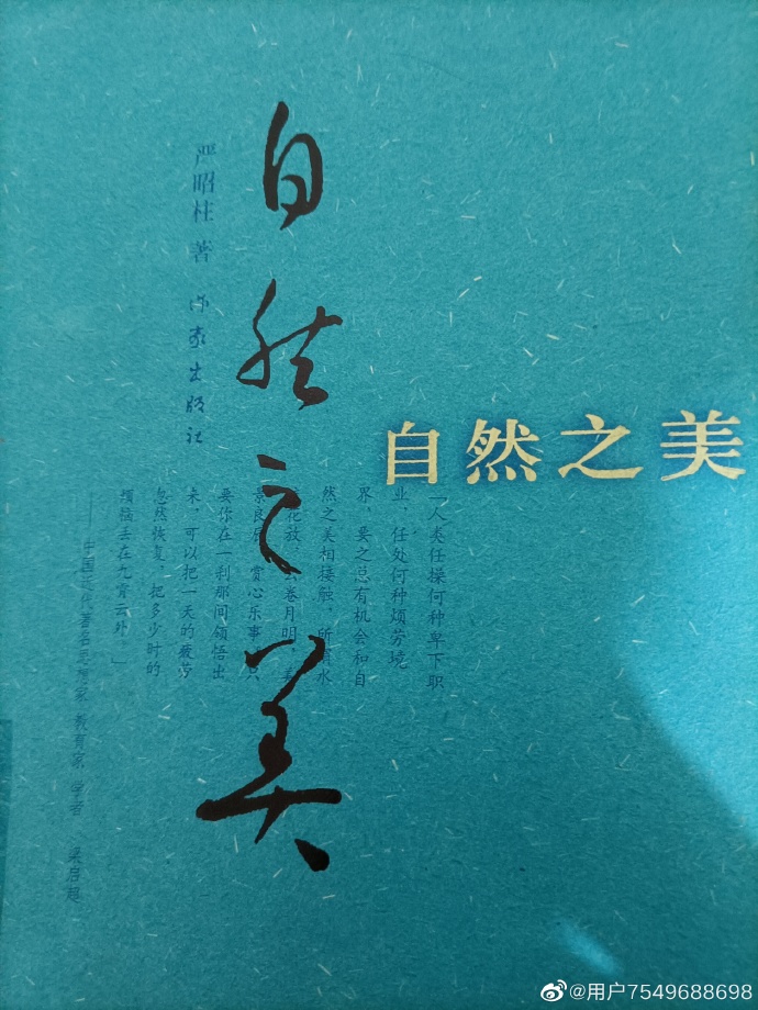 婷婷丁香激情绽放狠狠爱，浪漫芬芳惹人醉，综合情感与自然之美