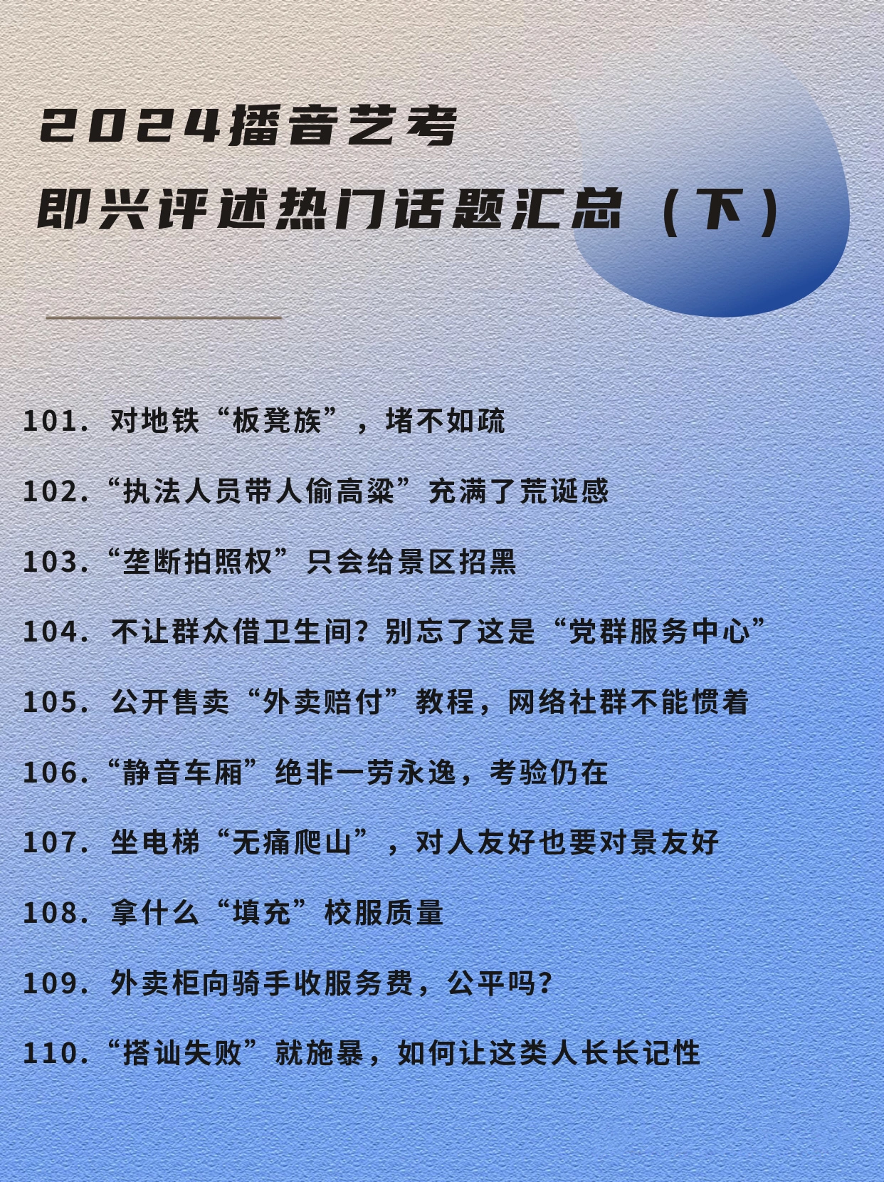 2.xxnx18同性男作品推荐，热门话题，最新趋势分析