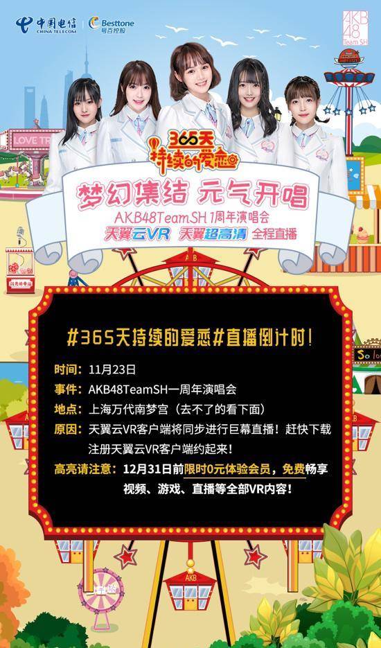 中国学生免费看浜浜优惠活动开启限时免费名额有限速抢