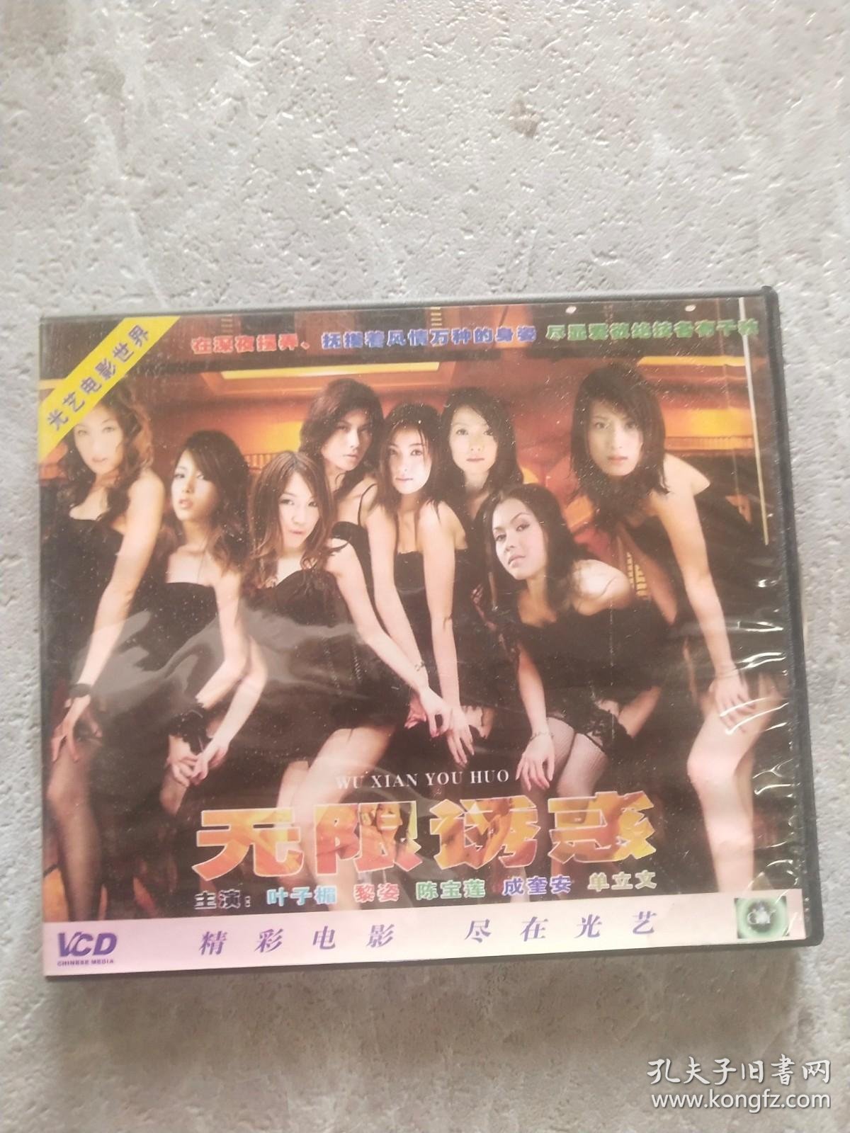 加勒比无码综合色激情盛宴，畅享高清视觉体验，探索无限诱惑
