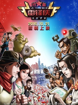 2.男男GayGayGay多毛中国传奇，激情热血，隐秘爱恋，跨越世俗的勇敢抉择