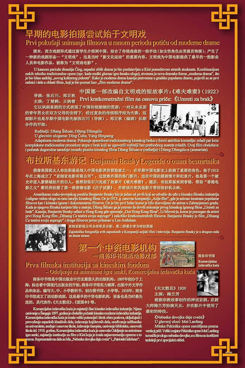 亚洲老色情aaaa片揭秘，经典怀旧作品回顾，探索早期影视文化发展历程
