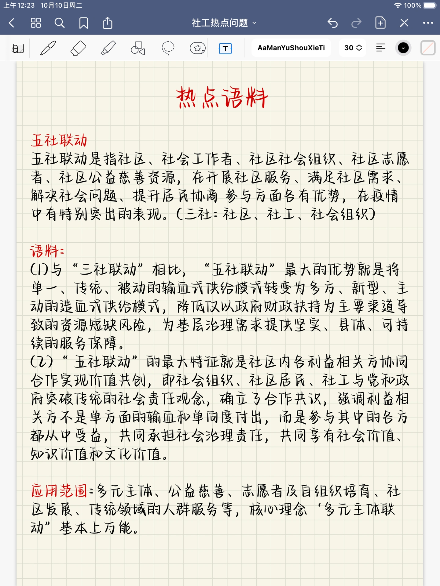 陕西母子乱伦妈妈要和我一起生个弟弟对白刺激-MM51视频真实记录，家庭伦理悲剧，社会热议话题