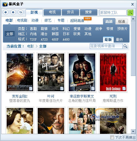 成人免费毛片xxxx畅享高清无码体验，热门资源一网打尽，极致快感不容错过