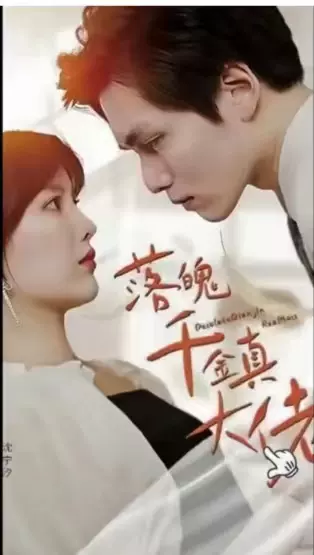 4.成全影视大全在线观看第14集浜，精彩剧情不容错过，免费高清资源等你来