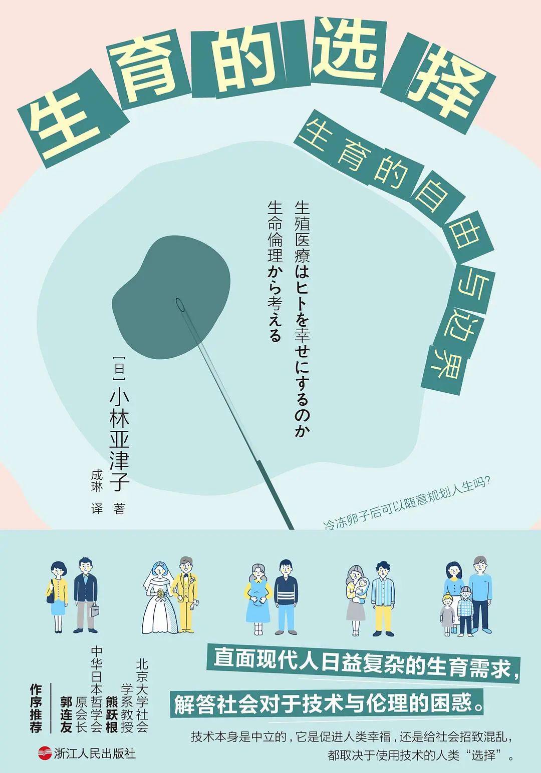 艳妇大生殖pias的惊人秘密，探索生育奇迹，揭秘女性生殖健康真相