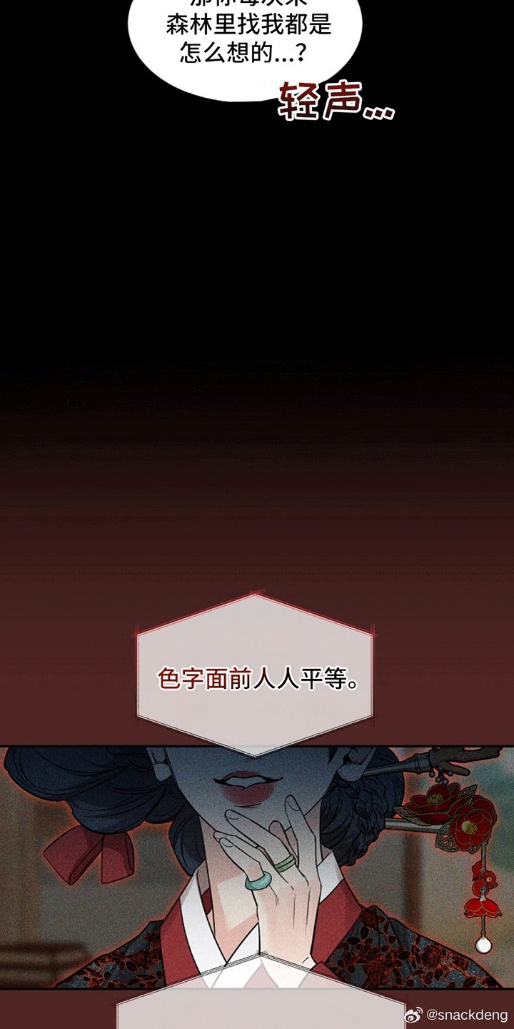 一级A片同性激情碰撞，禁忌之恋，欲望交织的隐秘世界