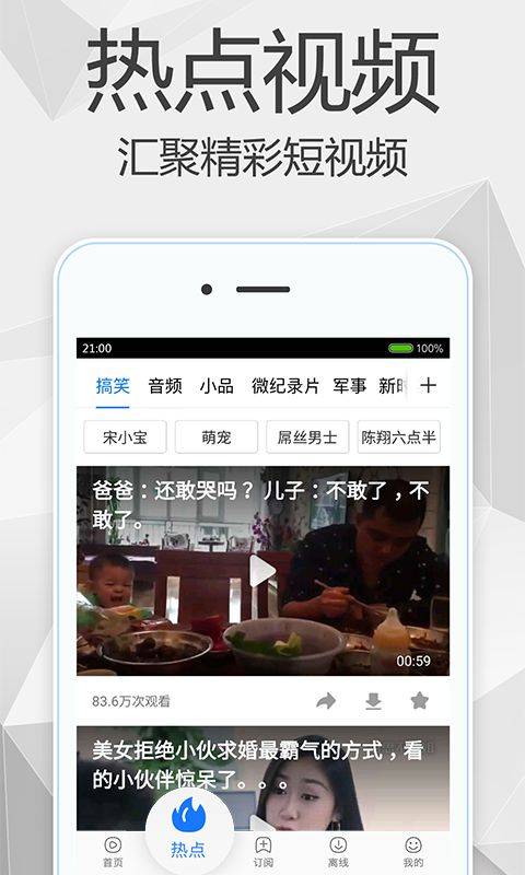无码夜色一区二区三区精彩合集，高清视频免费下载，夜猫子专属福利