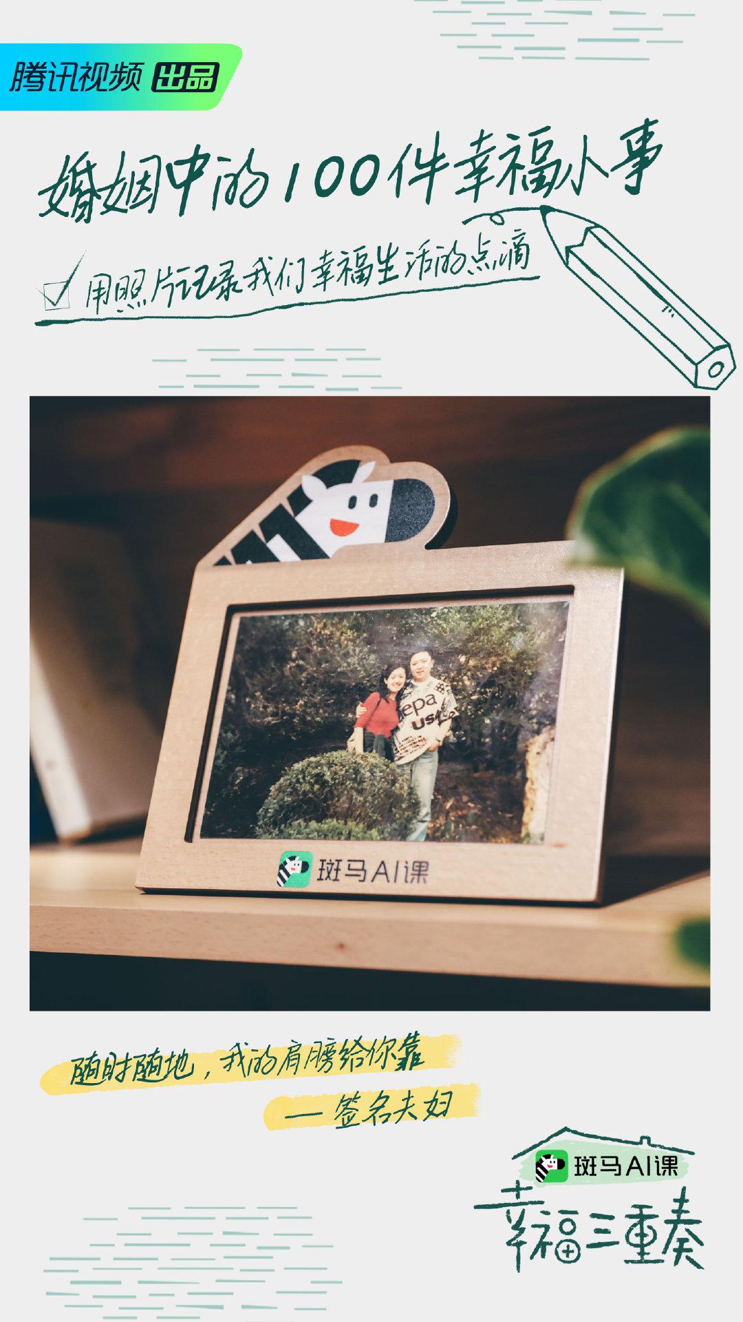 我丰满的岳伦3的温馨日常，家庭趣事分享，幸福生活点滴记录