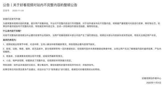 国产精品一区二区久久综合，优质内容，精选推荐，畅享视听盛宴