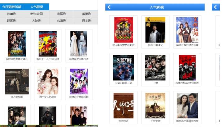 高清无码毛片资源丰富，最新合集免费下载，精彩内容一网打尽