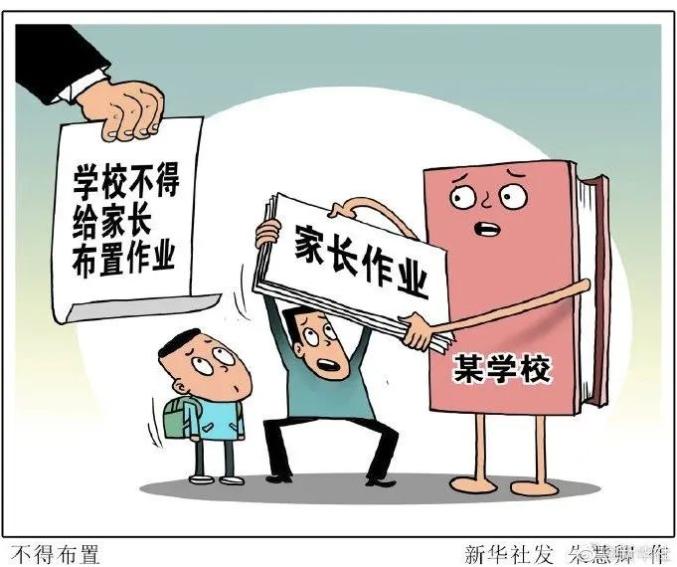 破女学生苞一级毛片引发热议，校园安全警钟长鸣，家长呼吁加强监管