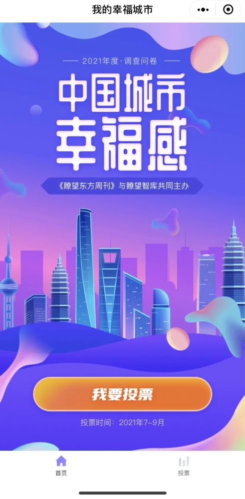 伊人久久在线倾心相伴，共度浪漫时光，解锁幸福密码