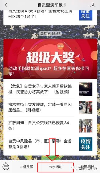 中国A免费看浜新资源上线，畅享高清内容，海量福利等你拿