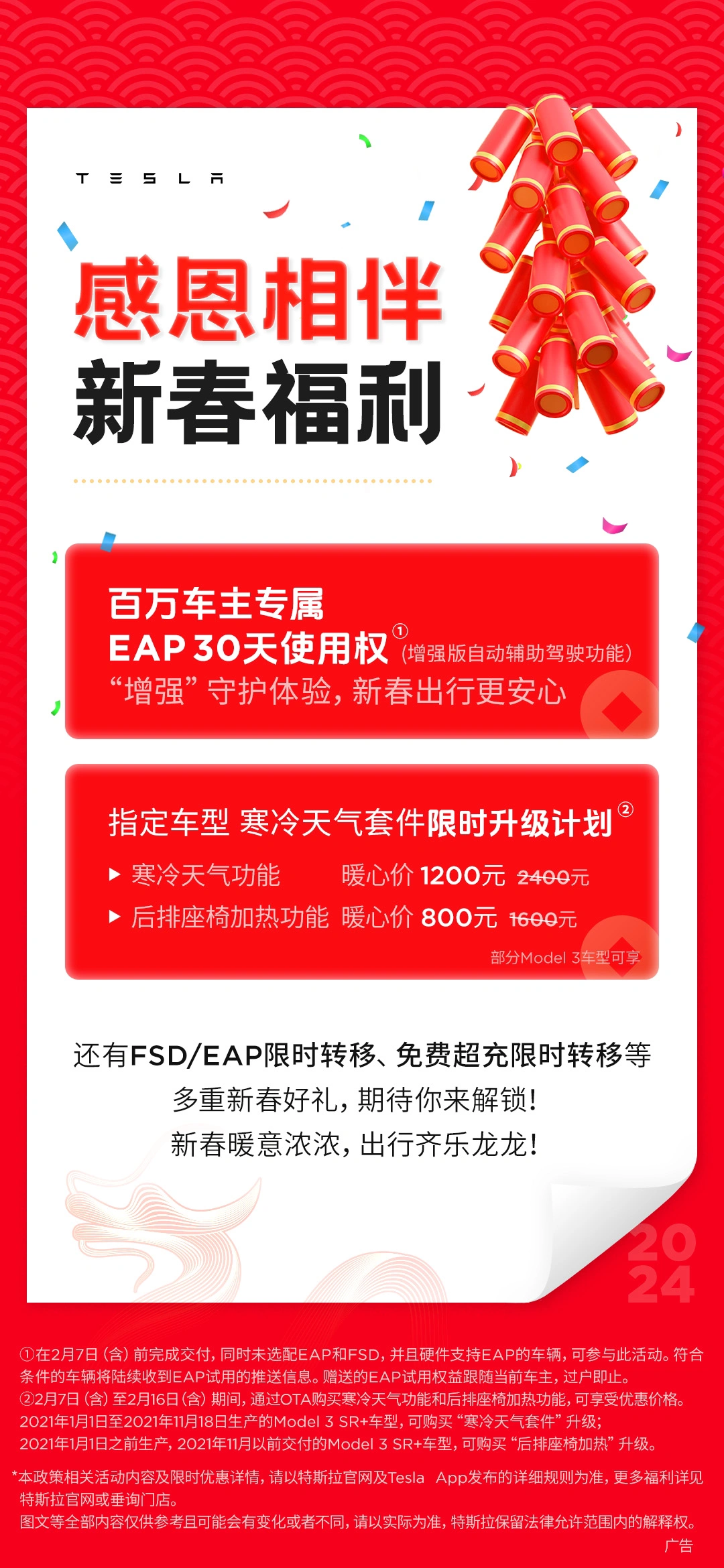 国产精品久久亚洲午夜福利，福利不停，精彩不断，久久亚洲国产精品等你来