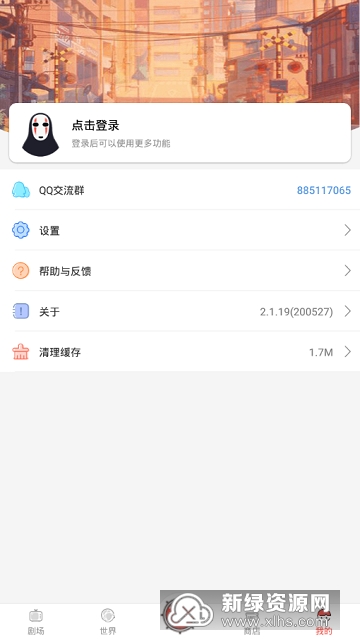 免费行情网站9.1下载破解版最新资源，安全稳定，高速获取，一键安装，永久使用