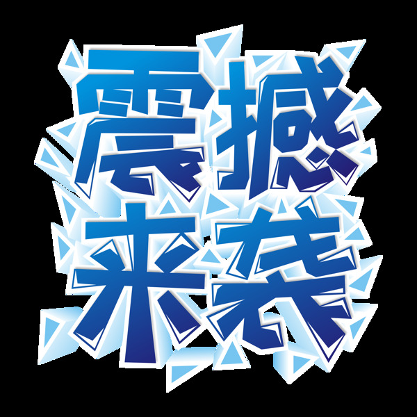 又大又粗超的好爽体验，震撼来袭，享受极致快感与舒适