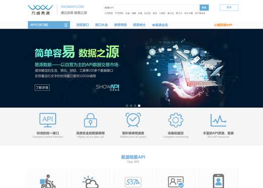 鲁大师影院在线观看网站入口浜，免费高清资源，流畅播放，海量影片，一键直达