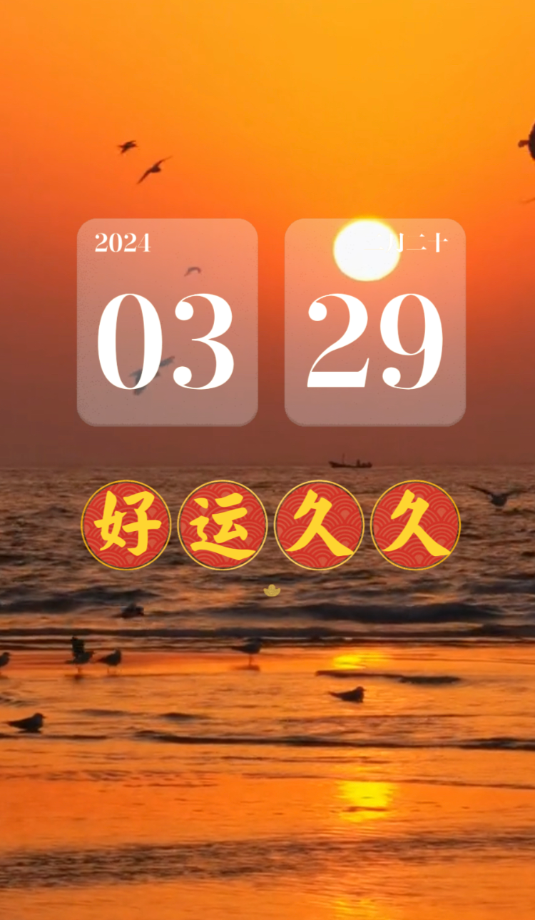 1.丰满久久健康生活指南，快乐每一天，幸福到永久