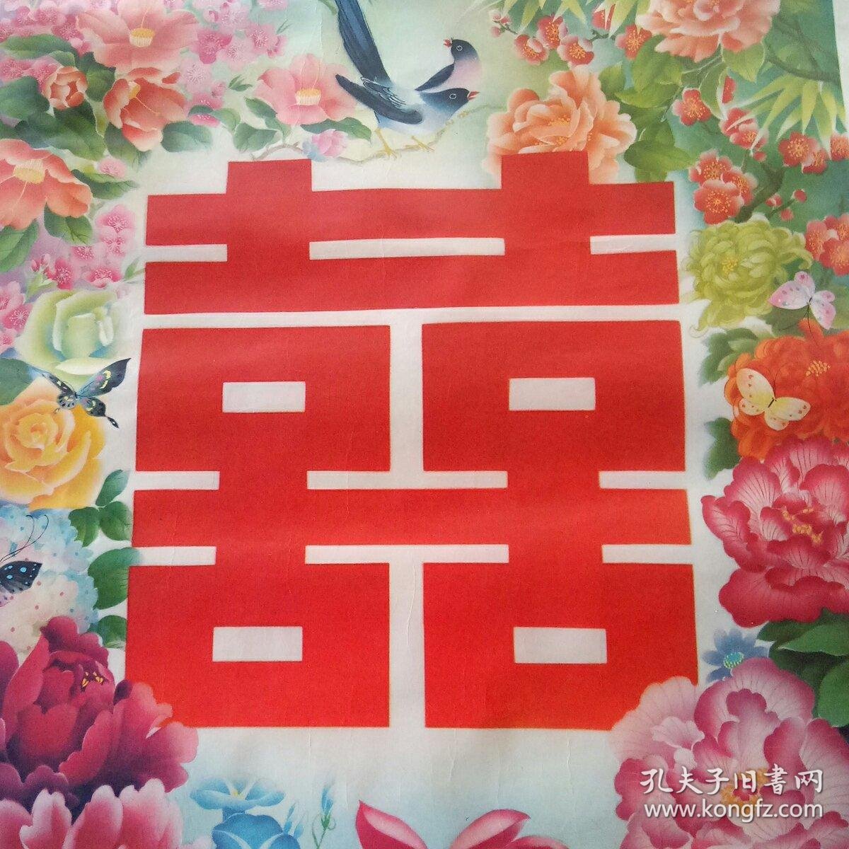广东广西生日快乐红彩红彩少妇毛片红片欢乐庆典，精彩瞬间，共庆双喜临门