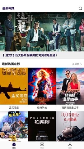 一级婬片试看120分钟完整版高清资源，免费在线观看，无删减内容