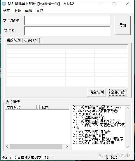 av.3u8视频格式转换与下载教程，快速掌握技巧，轻松解决播放问题