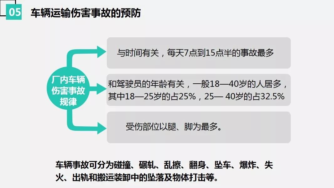 A片来袭最新动态与防范指南，全面解析应对策略，保护网络安全