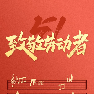 学生小小泬性XXX的牺牲与成长，青春无悔，奋斗闪耀，梦想绽放