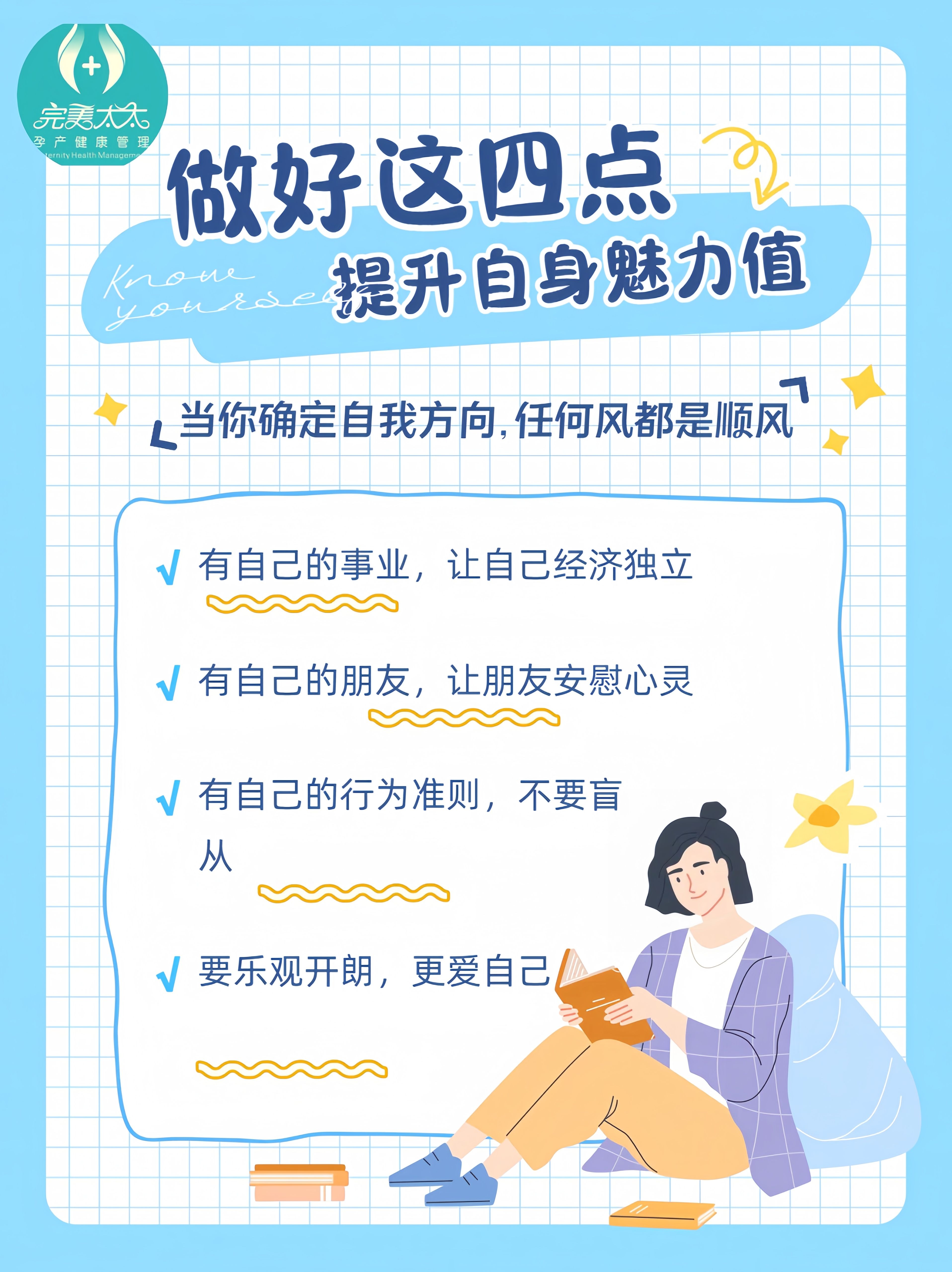 蜜臀在线一区二区打造完美曲线，性感翘臀秘籍，轻松拥有自信魅力