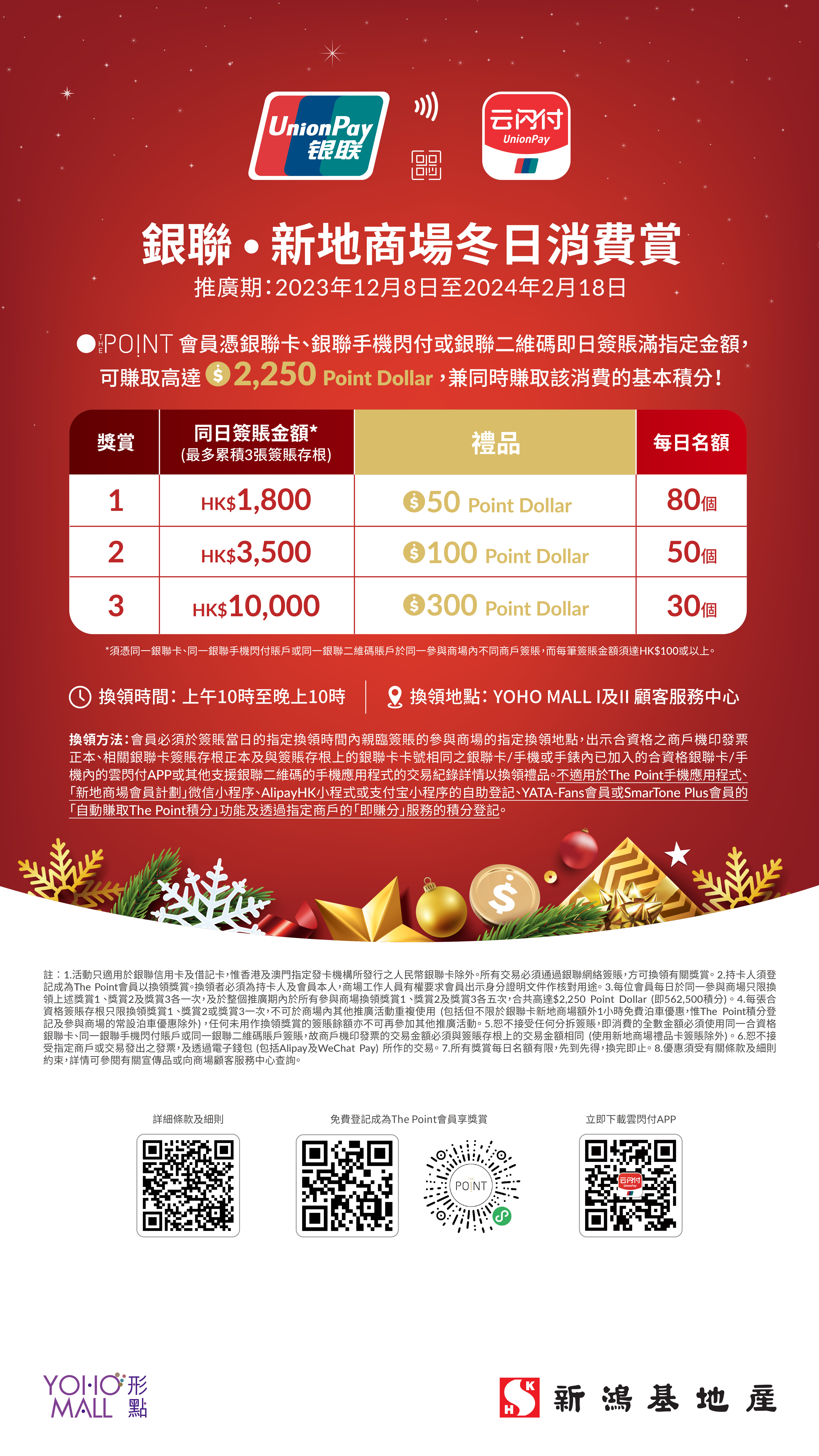 亚洲一卡二卡新选择，便捷支付，安全无忧，畅享优惠，生活更轻松