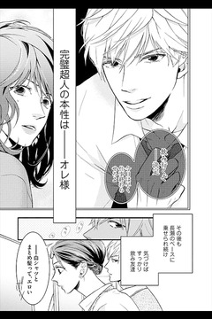 不伦若妻の诱惑,背徳の罠,夫の目の前で 不伦若妻の诱惑,背徳の罠,夫の目の前で