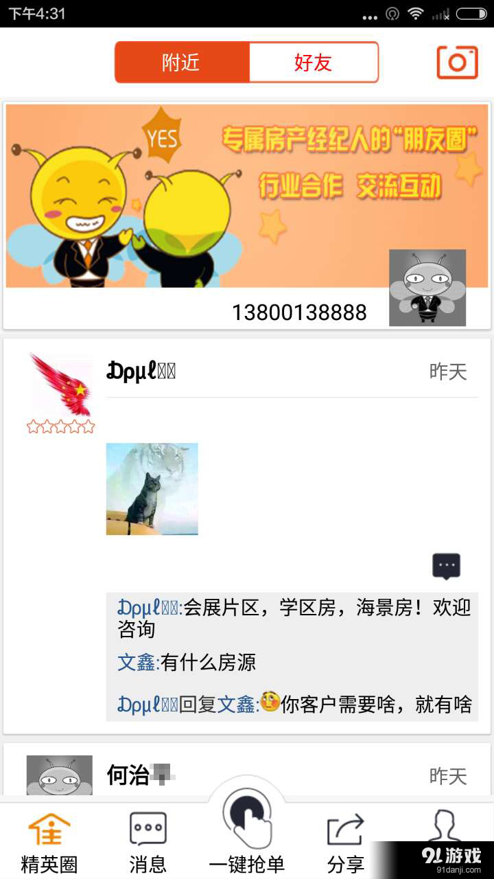 成人精品无码91，高清无码视频，独家成人内容，91精品资源分享