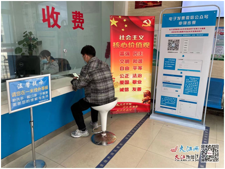 长春公积金线上提取交物业费新政发布，便捷操作，市民足不出户即可办理
