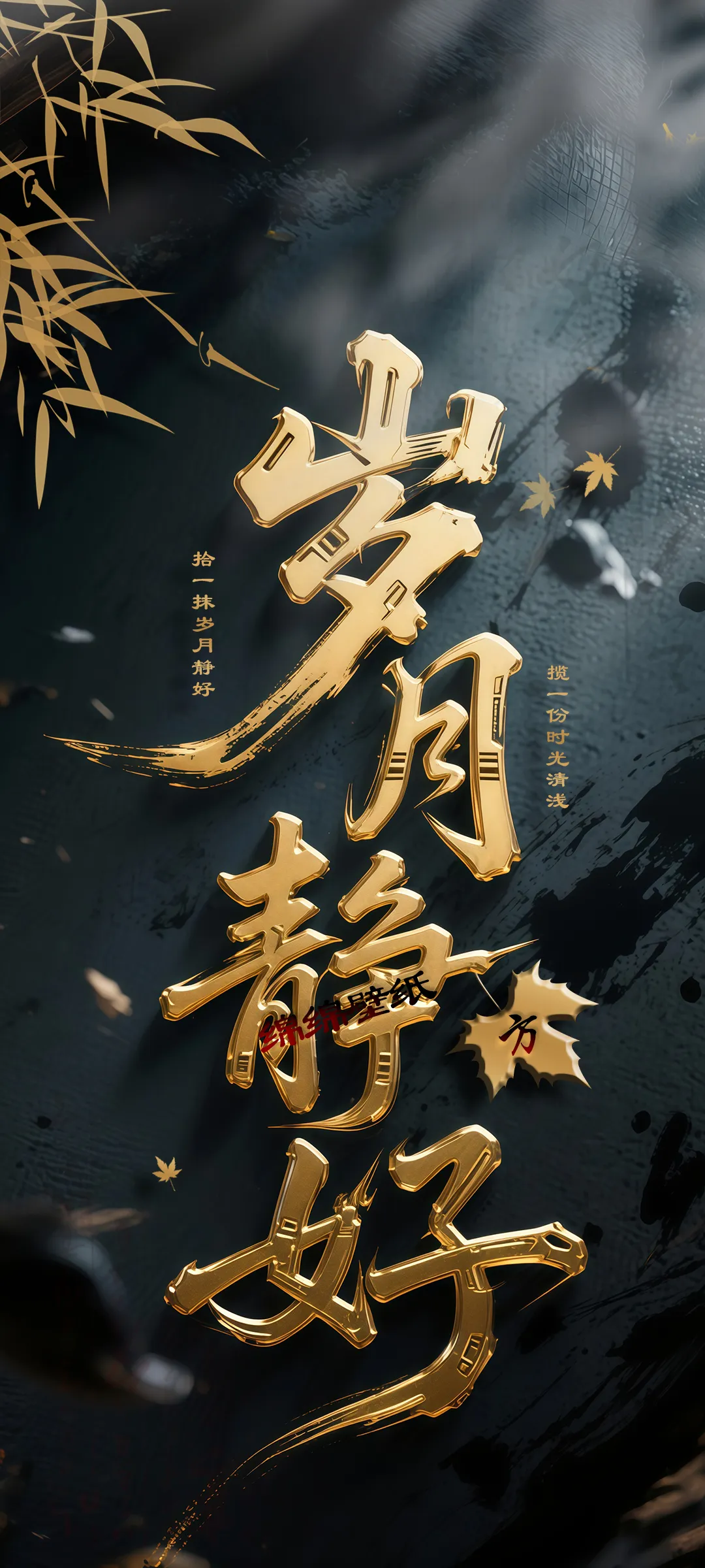 2.依人青青草，岁月静好，时光温柔，记忆芬芳