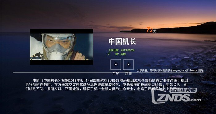 8x8Ⅹ成人永久免费视频震撼上线，海量高清资源随心看，畅享无广告极致体验