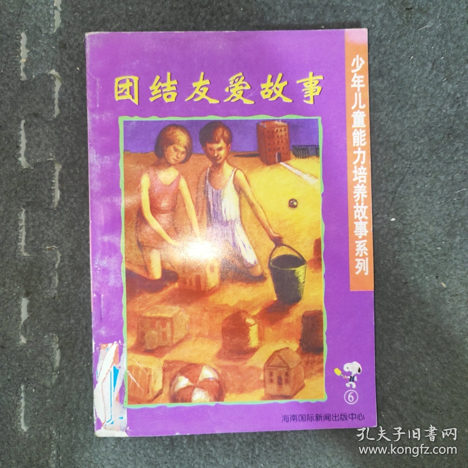 老婦女和小夥日B的奇妙相遇，跨越年齡的友誼故事，溫暖人心