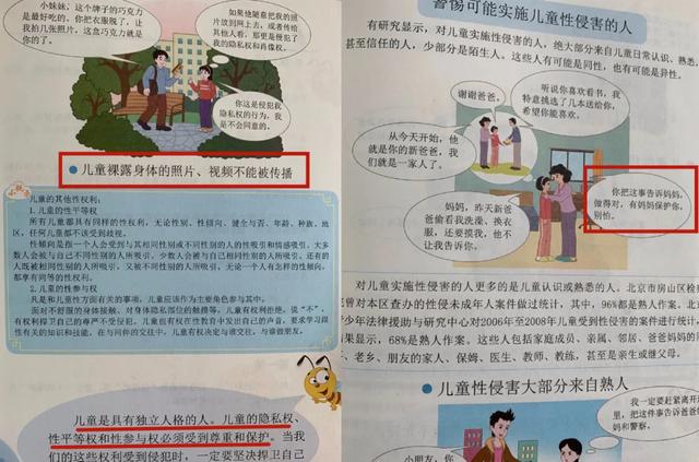 高中女生自慰网站浜分享真实经历，探索青春期的秘密，健康引导性教育