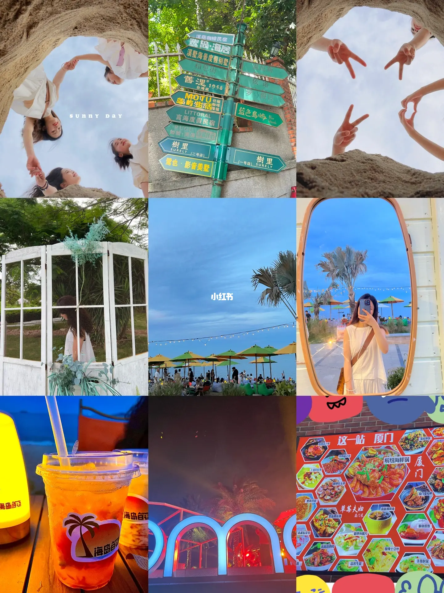 5月婷婷图展现初夏风情，清新穿搭灵感，打卡拍照必备指南