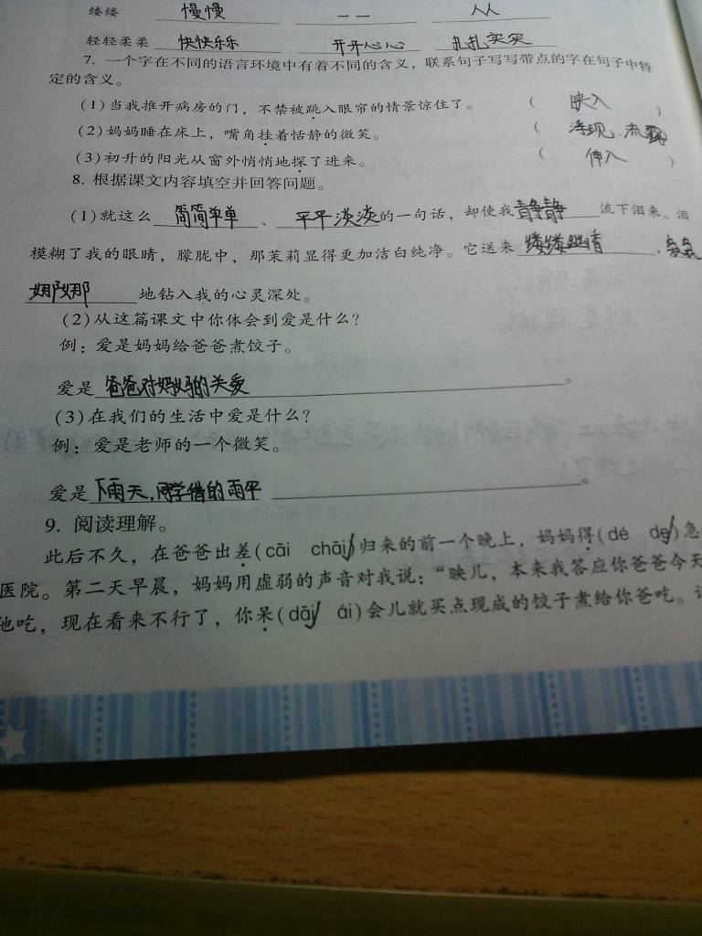 印度人做爱全过程浜揭秘，真实记录，细节描写，文化差异与情感交融