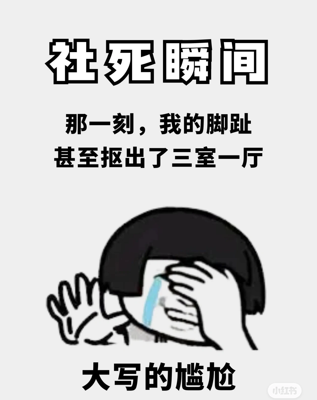 忘穿内裤电影院被c了引发的尴尬现场，观众惊呼，社死瞬间全记录