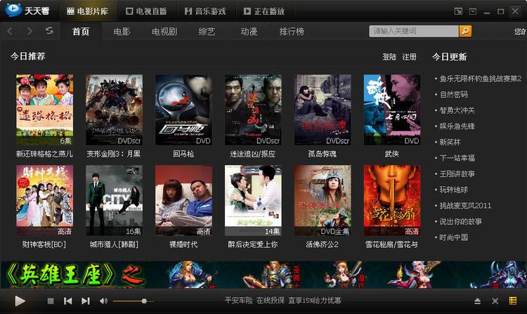 色欲婷婷精品网最新资源一网打尽，高清视频在线观看，每日更新精彩内容