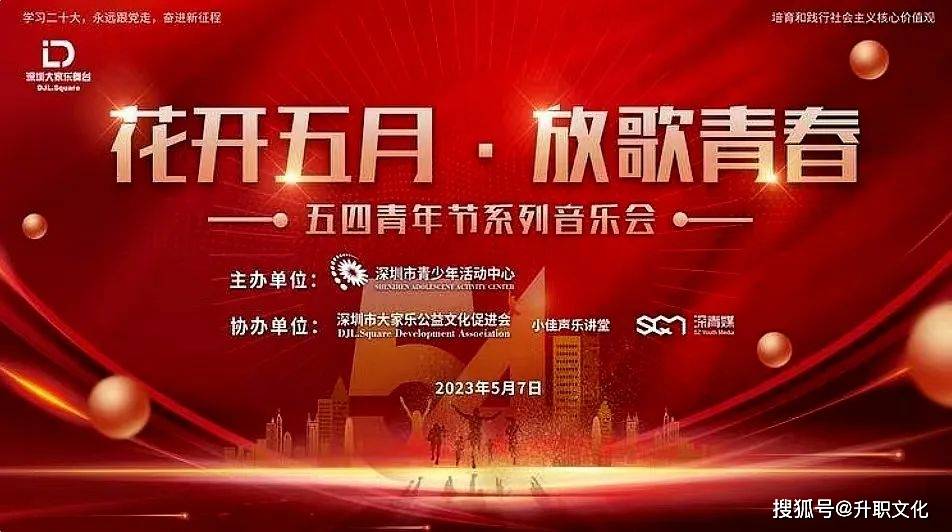 婷婷五月天综合丁香五月天绽放初夏芬芳，浪漫旋律与花香交织，共谱五月青春乐章