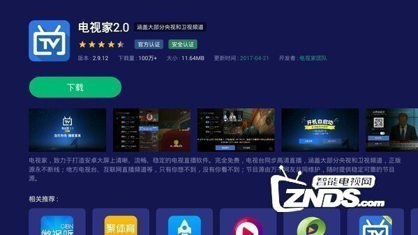 1.色在线视频精彩内容不容错过