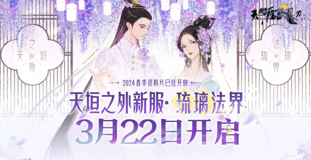 激情福利久久持续放送，解锁超值优惠，享受专属特权，畅享无限惊喜