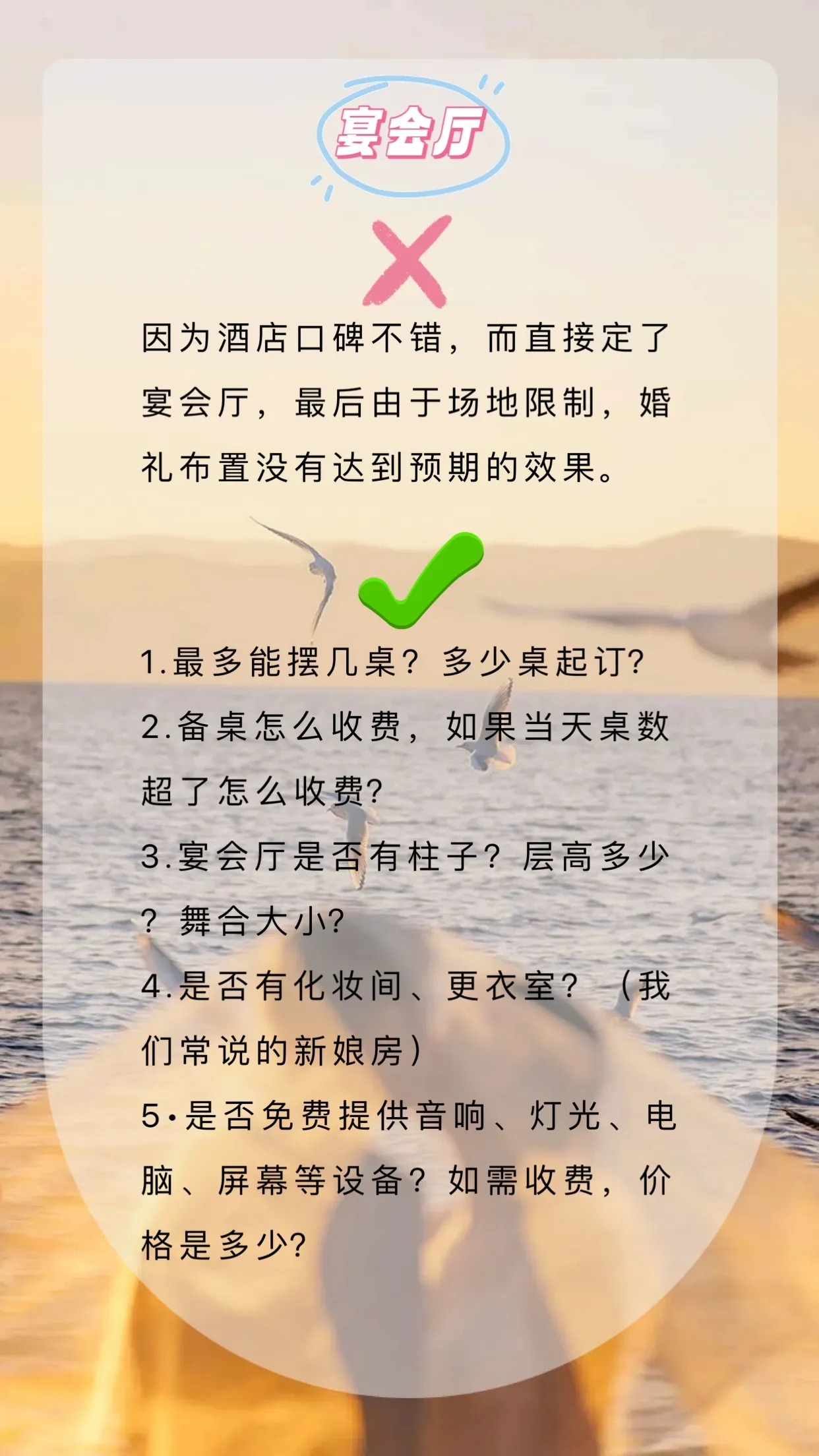 女生吃小头头视频必看注意事项，安全第一，这些细节别忽略