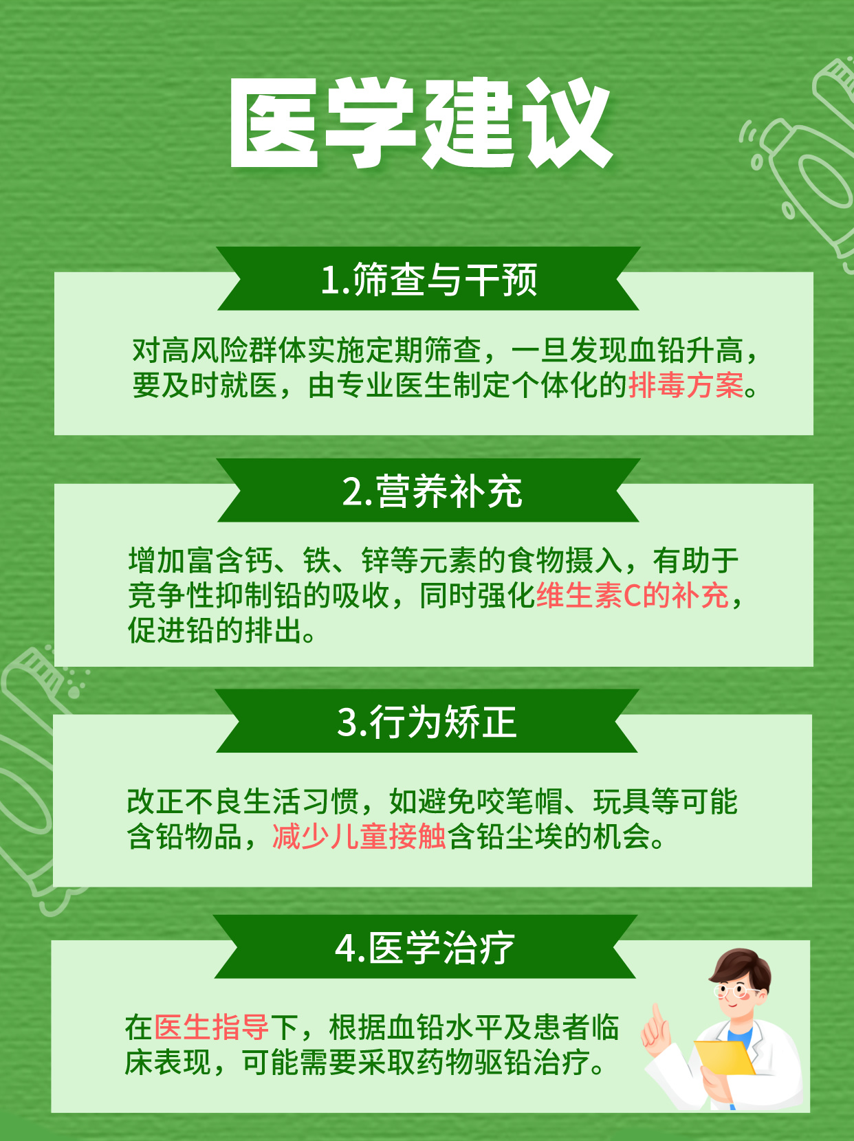 中国国产孕妇孕交100指南，孕期必备，健康护理，科学建议