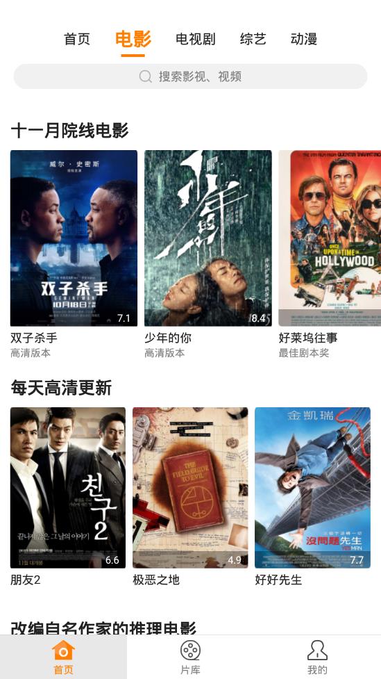 国产伦一区二区三区精品视频，高清资源，免费在线观看，最新热门推荐