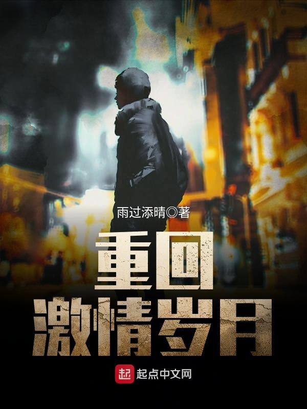 欧美老妇作爱视频，激情岁月重现，经典老片珍藏，重温复古浪漫