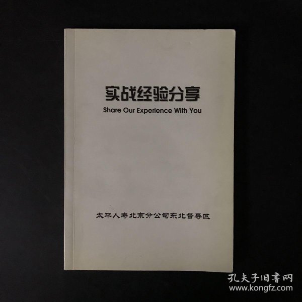 日本孕妇视频记录孕期生活点滴，分享实用经验，传递温暖与感动